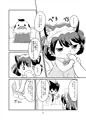 【C91】恋愛禁止はゼッタイですぞ