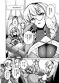 【コミティア152新刊】不浄のイノセンス