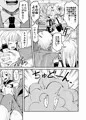 巨乳じいちゃん〜おじいちゃんが私より大きなおっぱいになっちゃった〜