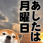 ケツアゴ