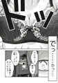 【配信中】🔞オリジナル成人向「友達の斎藤がでっかい」