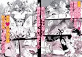 敗北妄想なんかしたくないのにっ!~魔法使いリルケのひとりえっち~