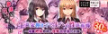 DLsiteでも販売開始!『生意気教え子に生ハメ性活指導』