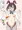 沖波と改二衣装?予想図