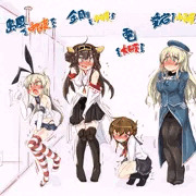 ドック待ち