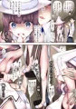 NEW GAME!!同人誌100ページ中サンプル14ページ