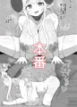 アニラ漫画販売開始のお知らせ