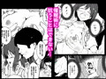 JK催眠パーティー