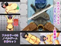 女の子のイカせ方 THE NOVEL 総集編1