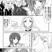 スーパータネザキ大戦