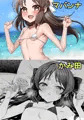 マイクロ・タチバナ