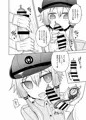 婦警ゆかりさんにされたい!したい!!