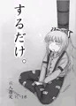 C94 新刊サンプル