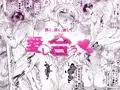 リンちゃんとイズルくん 〜経験豊富なフリして処女なJ系ギャル、絶倫童貞幼なじみの一途愛に堕ちる…っ!〜《体格差×こじらせ両片想い編》【ボイス付きLive2Dアニメ入】