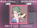 beyond-びよんど-