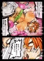 爆乳カードバトラー白熱の噴乳敗北セックス!! ~未知の快楽に悶える発情オレっ娘~