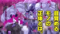 【CG集】爆根ふたなり魔道士さんの新たなる胎動