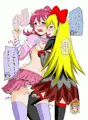 朝なのに昼ドラみたいなマナとレジーナの情事