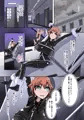 剛鉄のダガー2話_サンプルまとめ