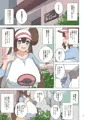 c104新刊サンプル
