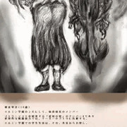 オリジナルペルソナキャラ その5
