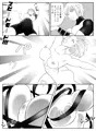 それはドスケベなバトルスーツだった!