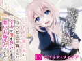 期間限定495円!ふわとろ癒し系コンビニ店員さんは全力で僕を奪いに来る悪いお姉さんでした