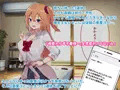 「なまいき従妹とイったら即ハメ中出しゲーム!!」