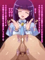 射精のお世話をしてくれる優しい委員長