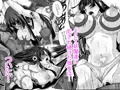 達人退魔師なら触手妖魔なんて敵じゃない