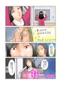 桜満開ヌーディスト団地