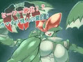 "ヒーロー敗北!?カマキリ怪人の罠!!"販売開始しました!