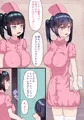 ふたなりナースレズ娘5