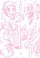 ボーイッシュの秘密(※ˇ∞ˇ※)(過去絵まとめ中)