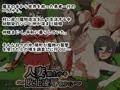 人妻剣士サキ~敗北凌辱RPG~