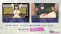 段階エロRPG『ソニアと淫欲の村』配信開始しました!