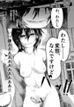 ぬえちゃんヒプノティズム