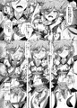 駆錬輝晶 クォルタ アメテュス #15