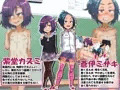 学校の罰則で全裸生活させられちゃいました!!