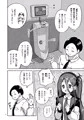 【電子版】C107新刊おしっこ本の電子版が出ました!