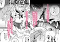 ふたなり悪魔さんと昼休み ~アプリで悪魔を召喚したら美味しくいただかれちゃいました~【配信開始!】
