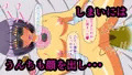 女の子のイカせ方 acme.4 性処理オムツ女子