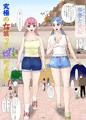 究極の女装ってふたなりだよね?