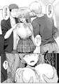 新作漫画体験版「そして今日も弄ばれる」