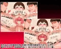 新作催眠寝取られ拡張CG集 近所でも評判の妻と娘が催眠で寝取られて町内の公衆便所になっていた話
