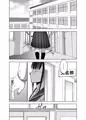 同級生の裏垢を見つけたので取引に叡智な事をしてもらう話