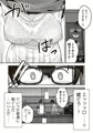 【配信中】🔞オリジナル成人向「友達の斎藤がでっかい」