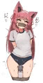 固定の良さ