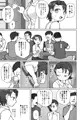 新刊「触れ遭い」の電子版販売開始のお知らせ