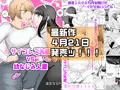 サイコレズ先輩VS地味処女大学生